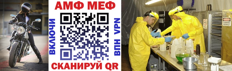 АМФЕТАМИН Premium  Аксай 
