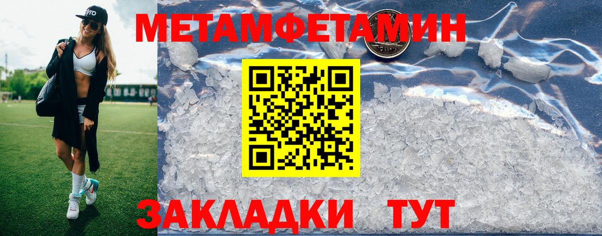 дарк нет Telegram  АМФЕТАМИН  АМФЕТАМИН Premium  Аксай  Amphetamine 