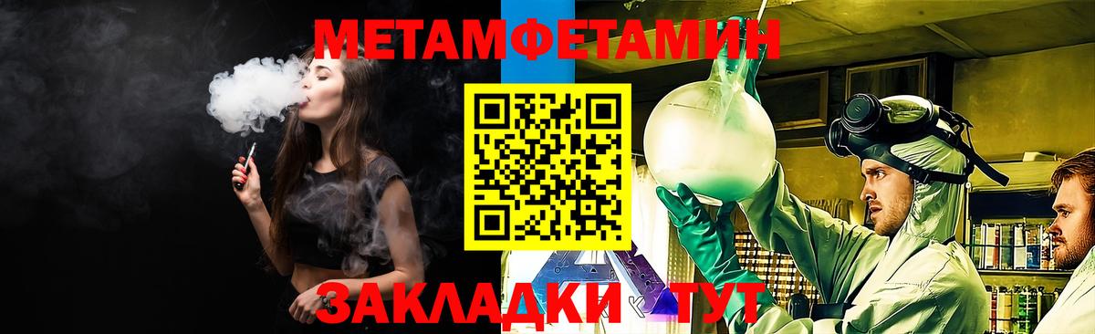 АМФЕТАМИН 97% Аксай