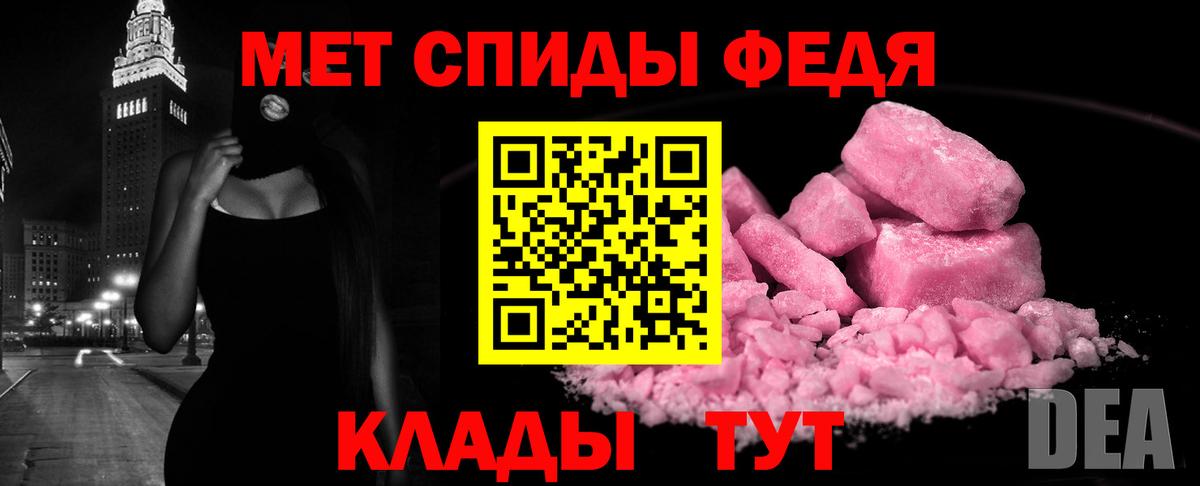 АМФ  АМФ  Аксай  Вход с VPN  АМФЕТАМИН Premium 