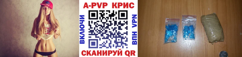 маркетплейс наркотические препараты  Аксай  Alpha PVP VHQ  дарнет шоп 