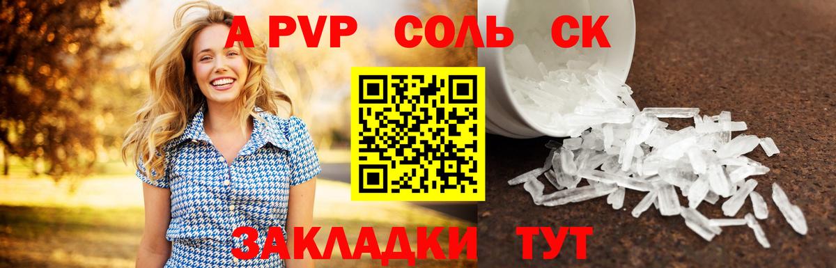 A PVP мука Аксай