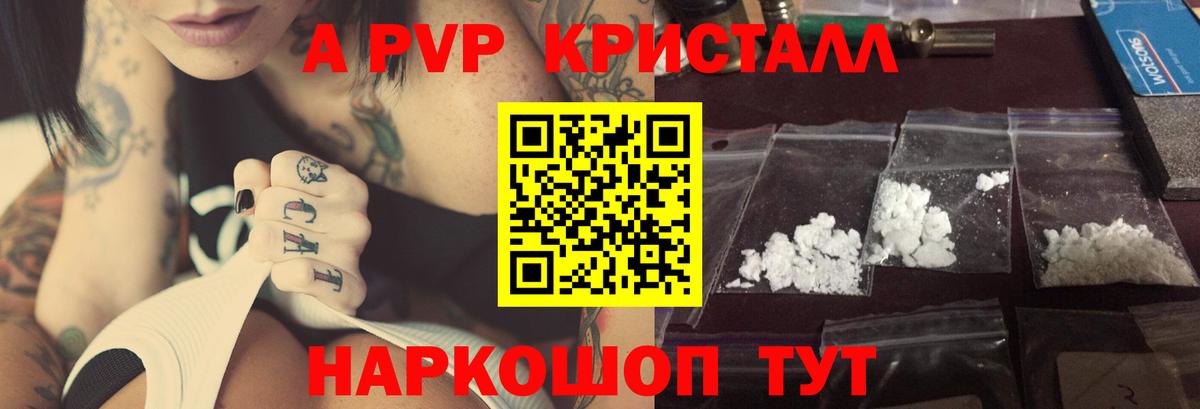 A-PVP VHQ  Вход с VPN  A PVP  Аксай 
