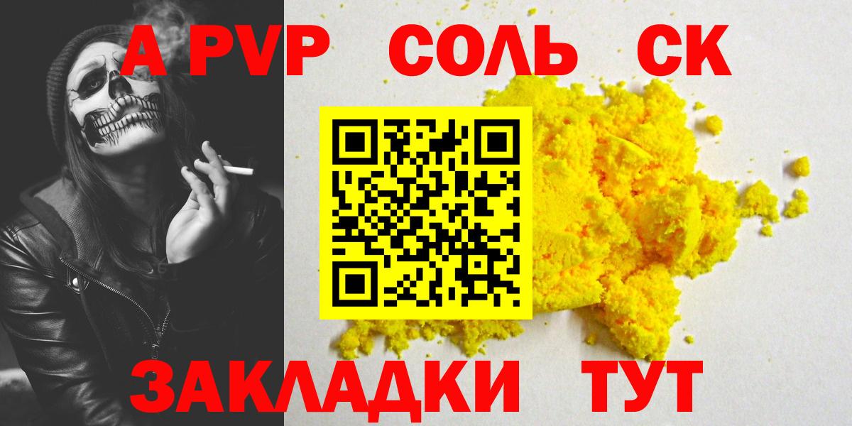 NBOMe  МАРИХУАНА  Вход с VPN  Меф кристаллы  Аксай  Купить наркотики цена 