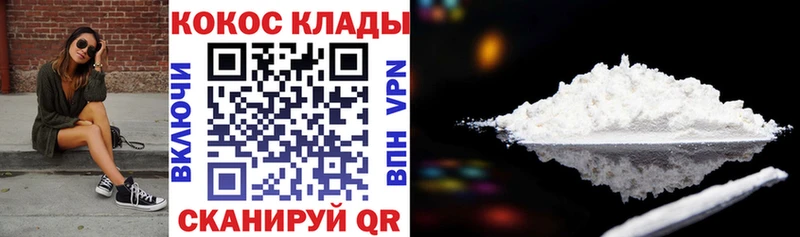 маркетплейс официальный сайт  купить закладку  Аксай  Кокаин 98% 