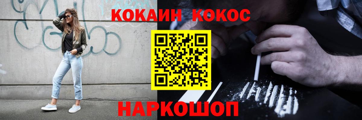 COCAIN  Аксай  COCAIN Эквадор  где купить наркотик  КОКАИН VHQ 