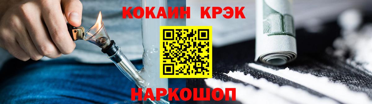 Кокаин 97% Аксай