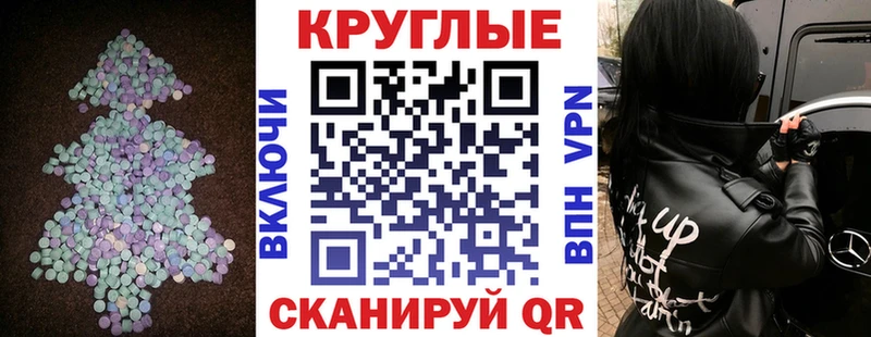 ЭКСТАЗИ TESLA  Аксай 