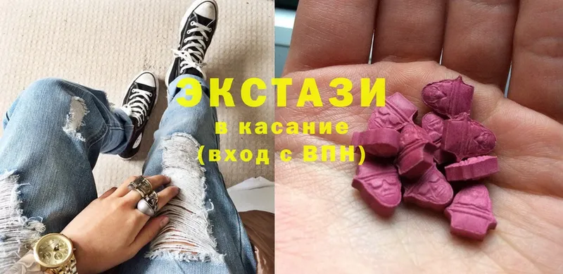 Экстази 250 мг  Аксай 