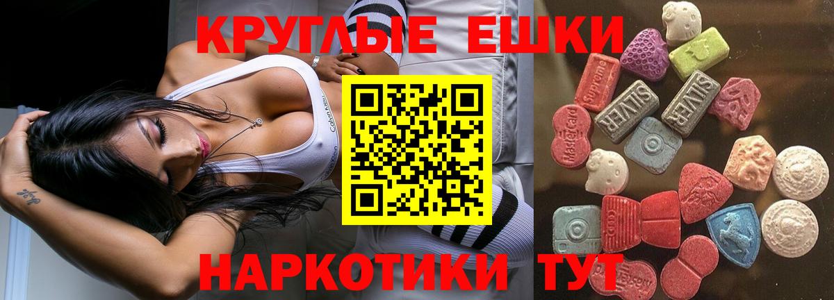 ЭКСТАЗИ VHQ  shop Telegram  Аксай 