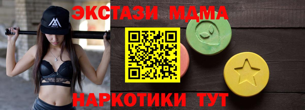 Аксай  MEGA как зайти  Вход с VPN  Экстази 250 мг 