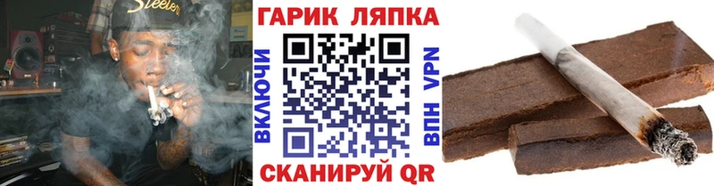 ГАШИШ хэш  как найти   Аксай 