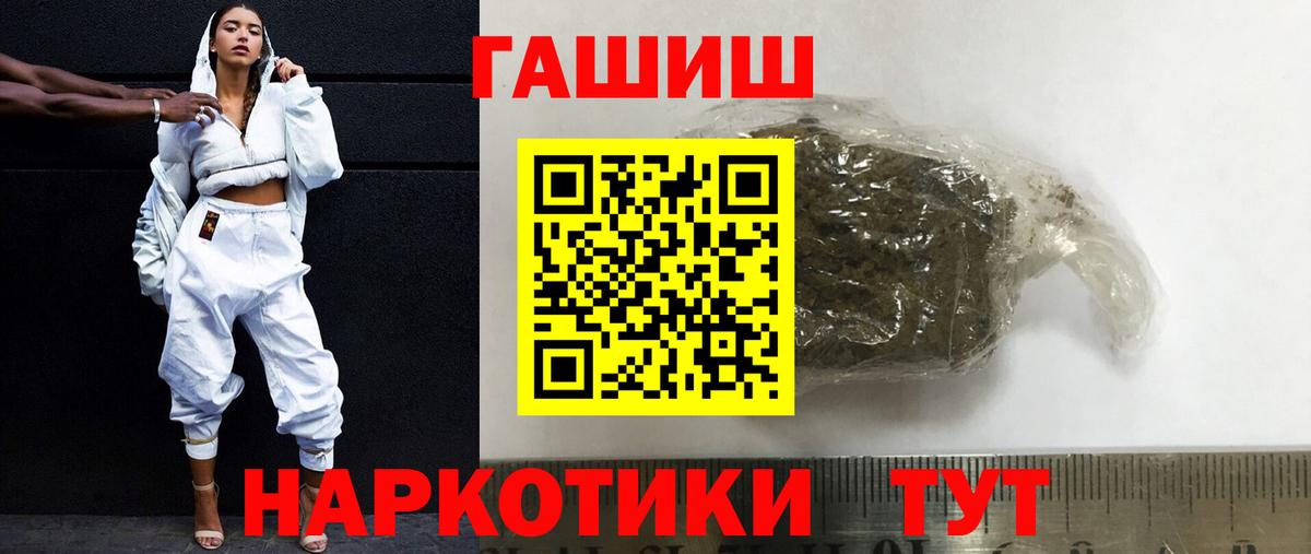 ГАШ hashish  ГАШ  ГАШ Изолятор  Аксай 