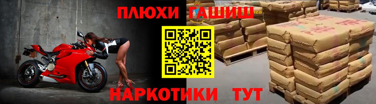 Гашиш Premium  ГАШ индика сатива  Вход с VPN  Аксай 