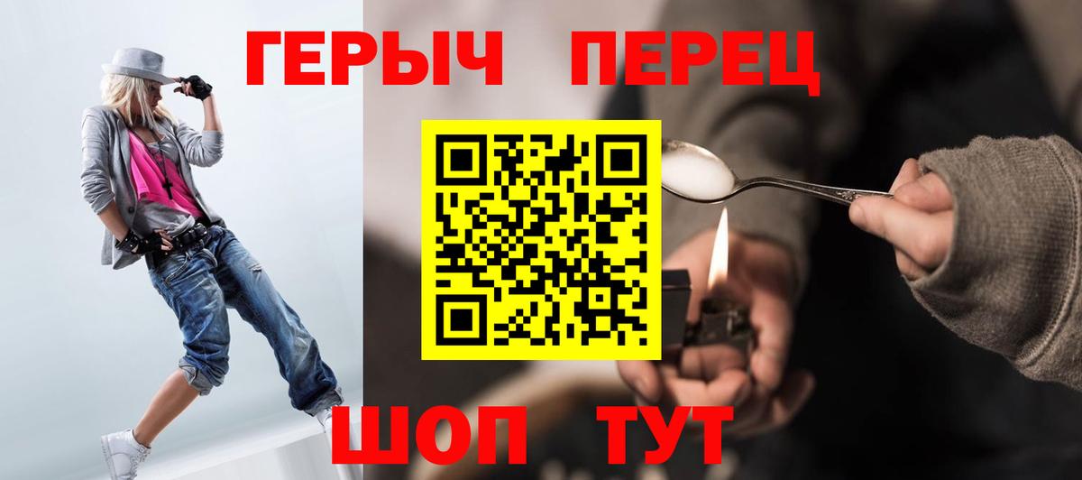 Героин  Аксай  ГЕРОИН белый 