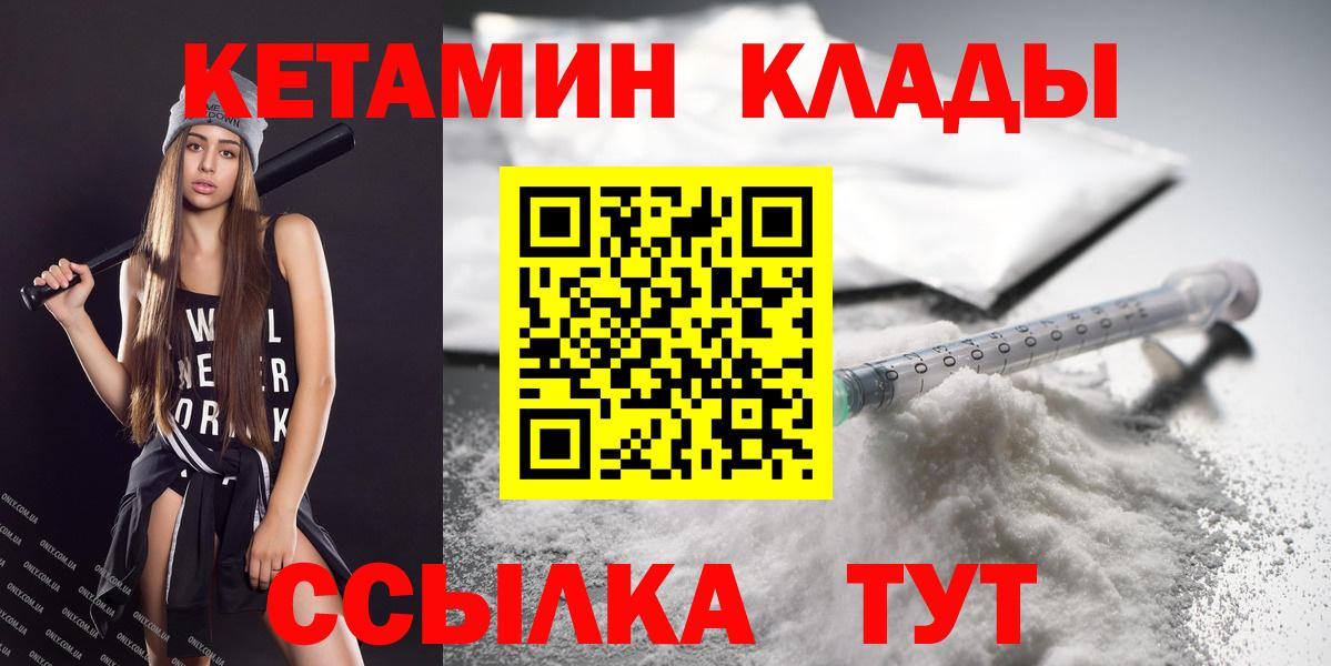 Кетамин ketamine Аксай