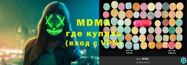 молекула духа Балашиха