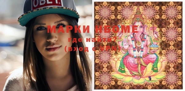 молекула духа Балашиха