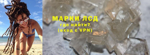 spice Пенза