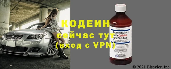 альфа пвп VHQ Тольятти
