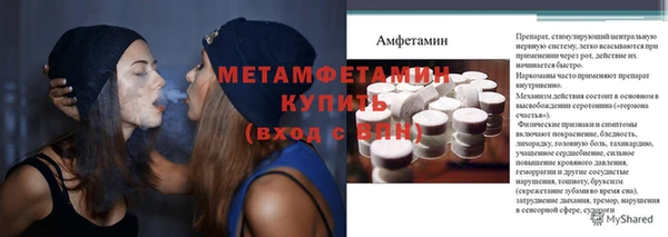 spice Пенза