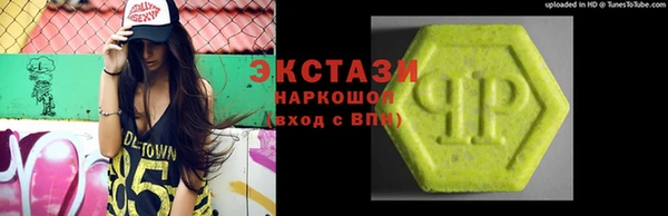 альфа пвп VHQ Тольятти