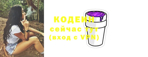 молекула духа Балашиха
