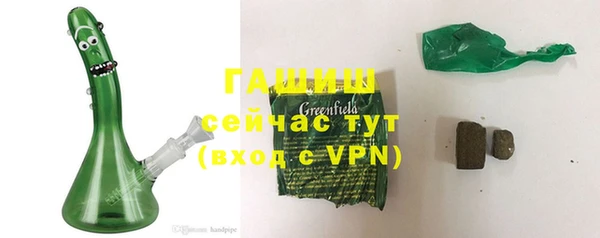альфа пвп VHQ Тольятти