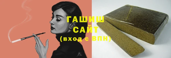 альфа пвп VHQ Тольятти