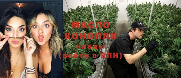 альфа пвп VHQ Тольятти