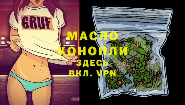 альфа пвп VHQ Тольятти