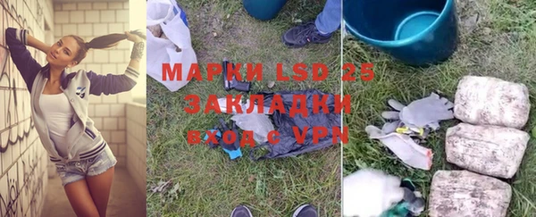 ГАЛЛЮЦИНОГЕННЫЕ ГРИБЫ Киров