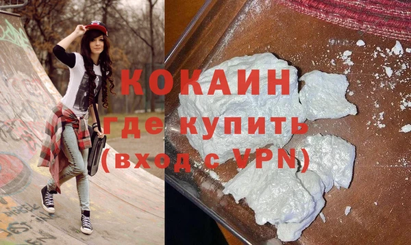 дживик Барнаул