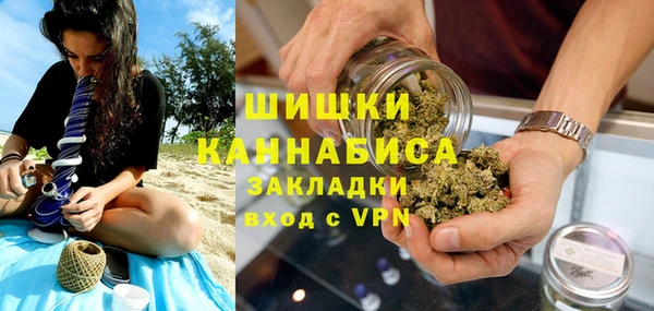 альфа пвп VHQ Тольятти
