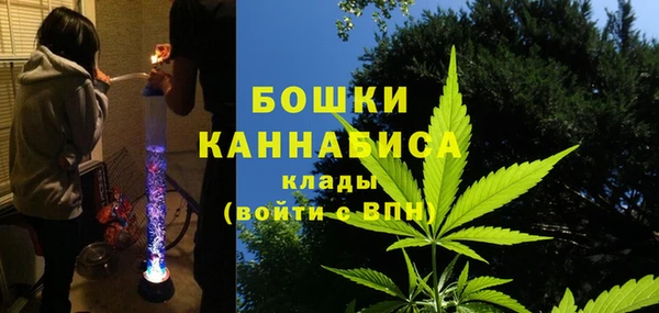бошки Хадыженск