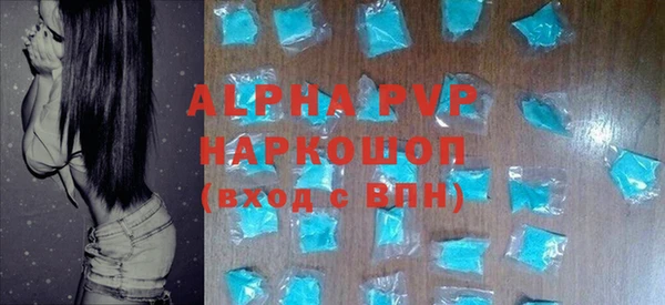 альфа пвп VHQ Тольятти