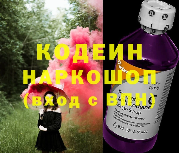 дживик Барнаул