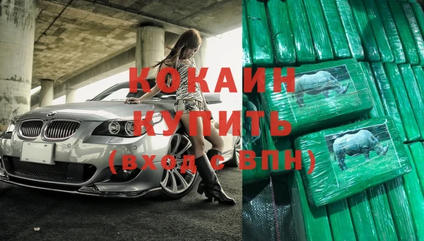 молекула духа Балашиха