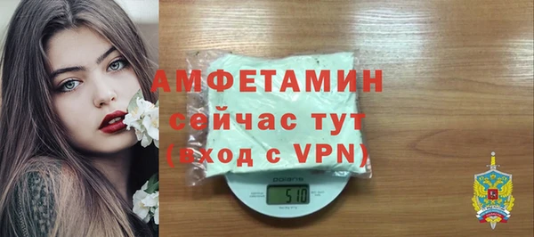 молекула духа Балашиха