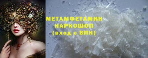 дживик Барнаул
