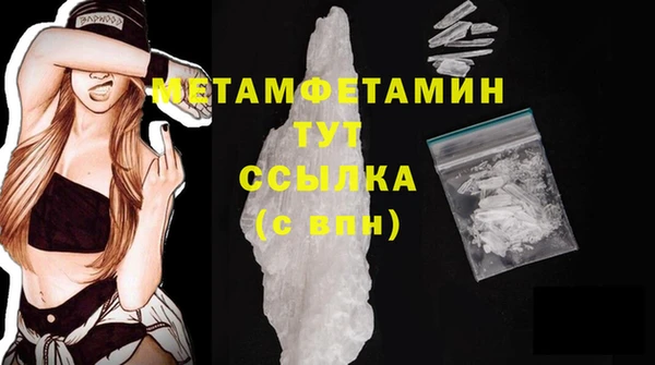 молекула духа Балашиха