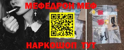 прущий лед Волжск