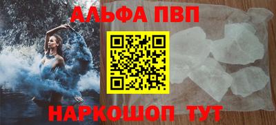 амф Изобильный