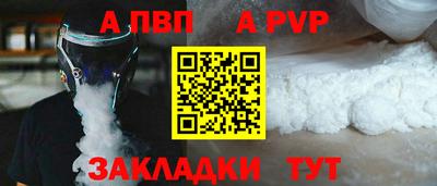 скорость mdpv Волжский