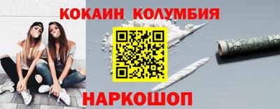 марихуана Ирбит