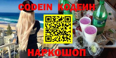 марихуана Ирбит