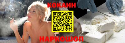 прущая мука Волгодонск