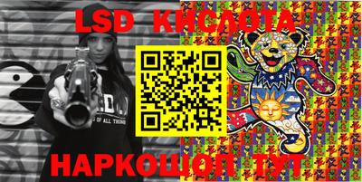 сатива Ипатово