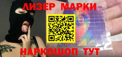 прущий лед Волжск