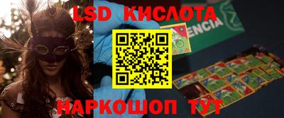 прущий лед Волжск